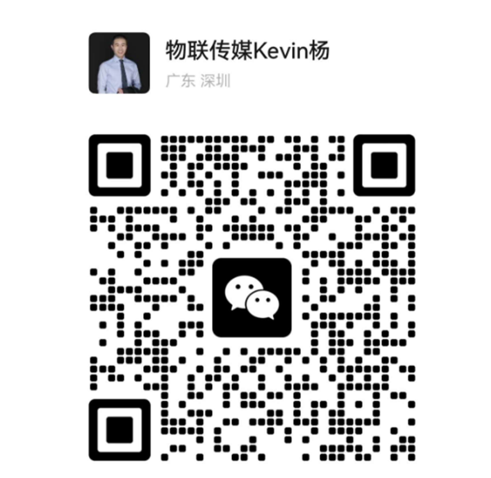 杨(yáng)福(fú)二(èr)维(wéi)码(mǎ).jpg
