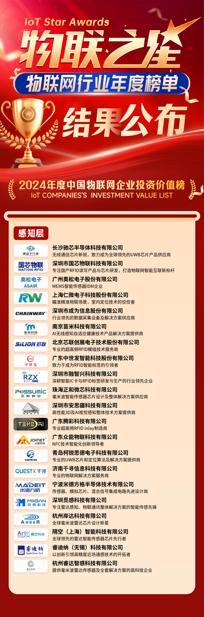 微信图片_20250509092340.png