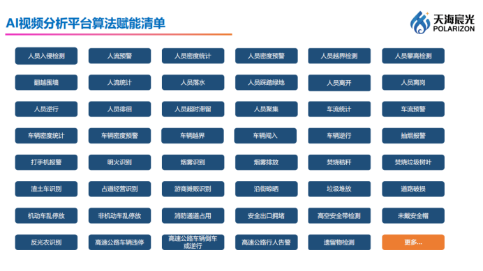 1482326ff5b84716c485fcff9d6551f1.png