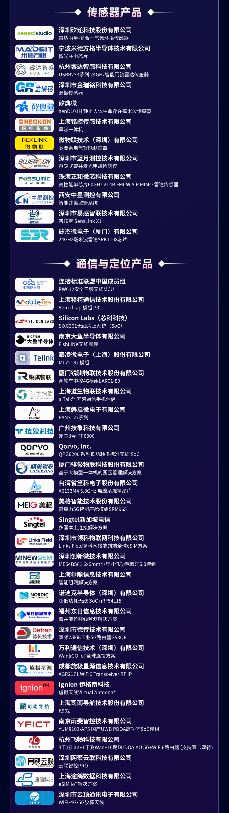 金(jīn)奖(jiǎng)评(píng)选海报-8月14日最终发布版 - 副本 (2).png