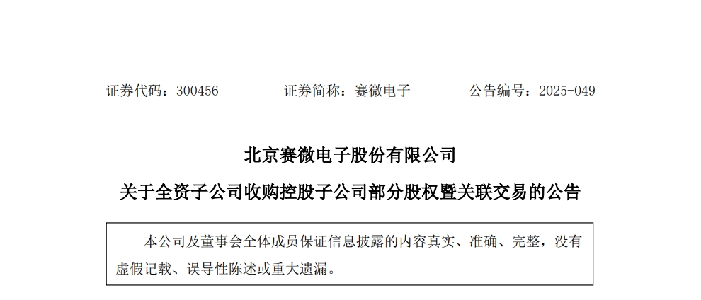 微信截图_20250701150754.png