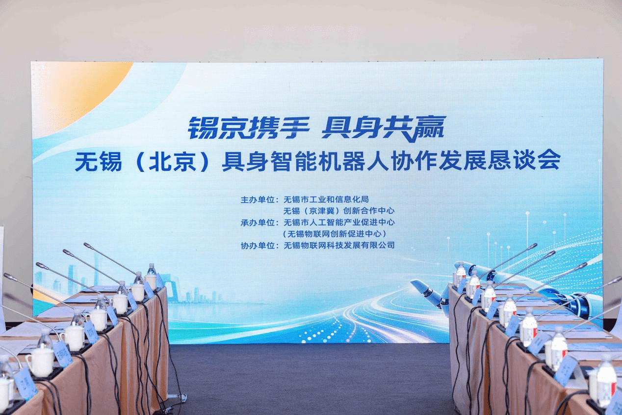 恳谈会现场